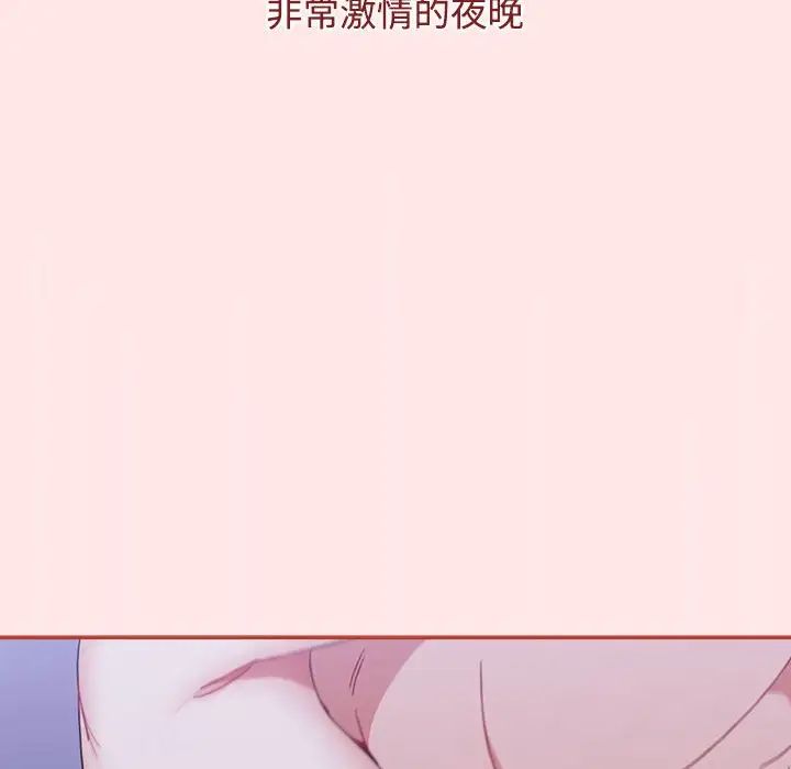 小孩子才做选择第92话