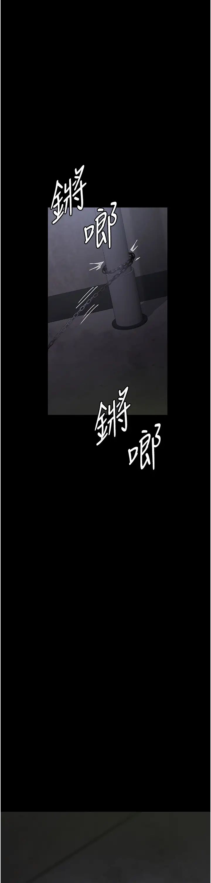 夜间诊疗室第54话-供人玩乐的性奴