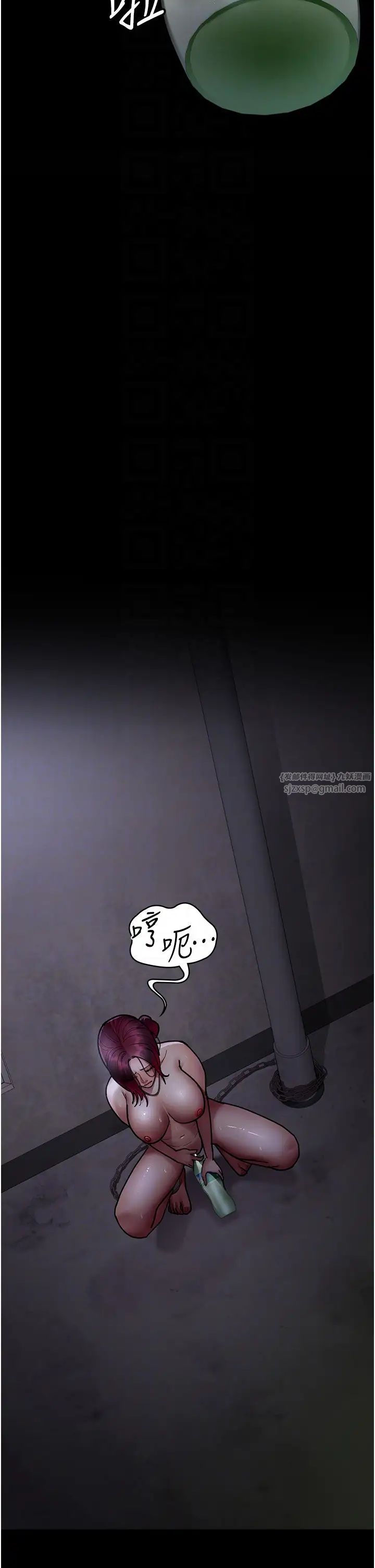 夜间诊疗室第54话-供人玩乐的性奴