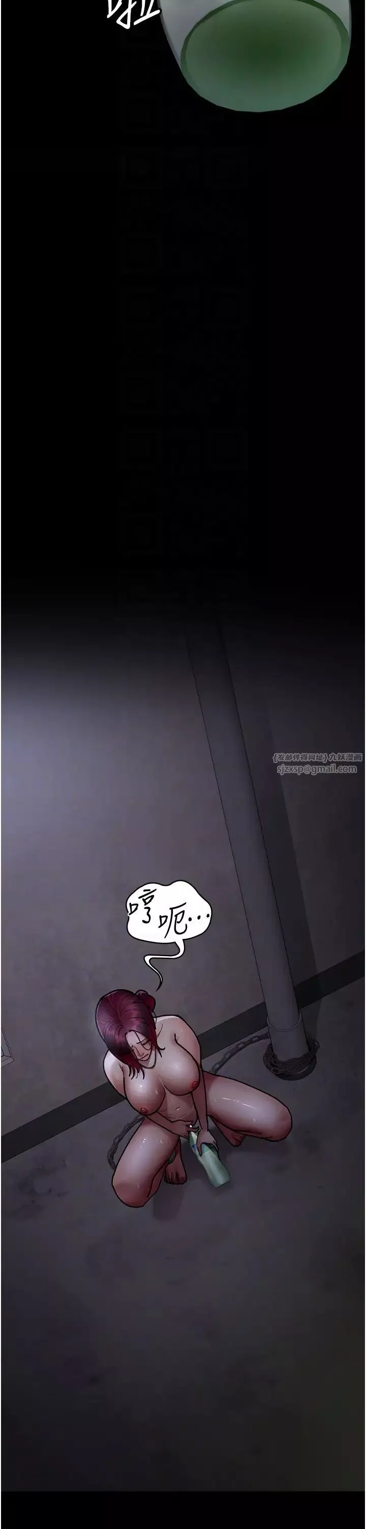夜間診療室第54話-供人玩樂的性奴