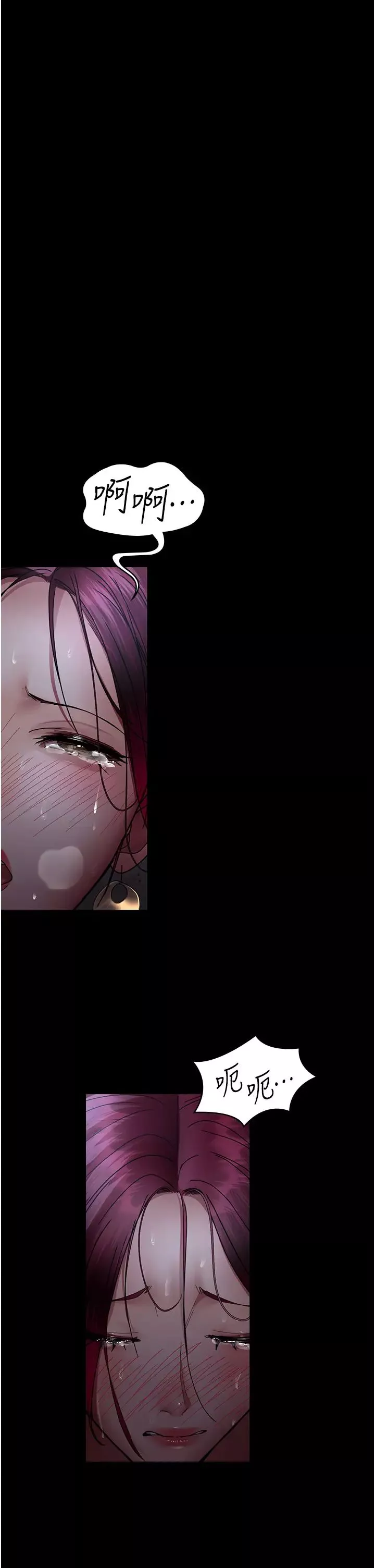 夜间诊疗室-第54话-供人玩乐的性奴 - 图片 33