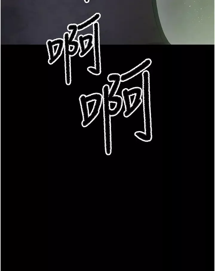 夜間診療室第54話-供人玩樂的性奴
