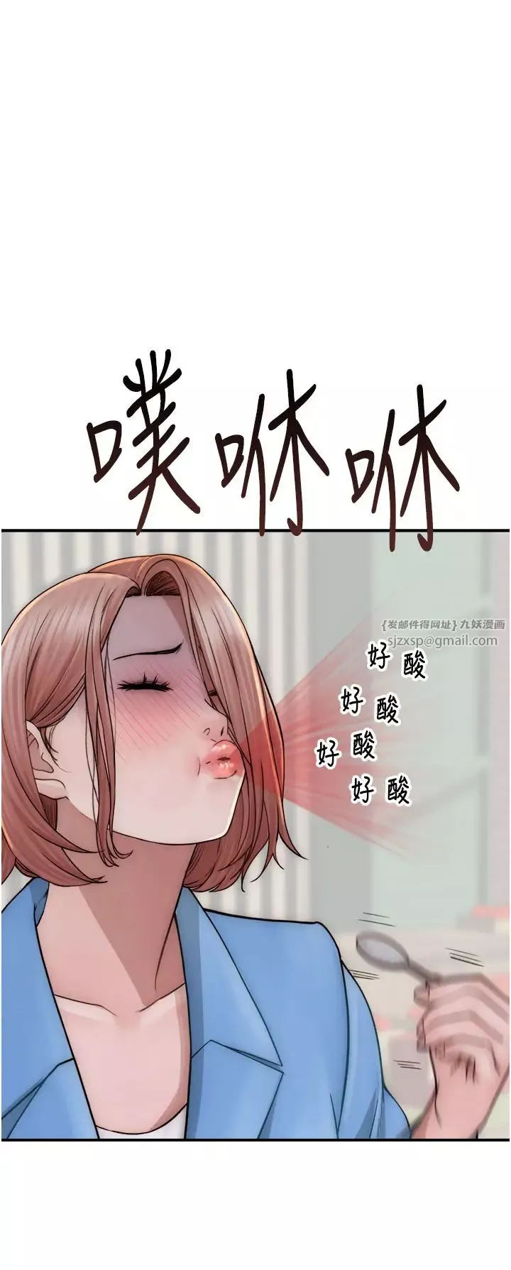 继母的香味-第49话-精心准备的「惊喜」 - 图片 20