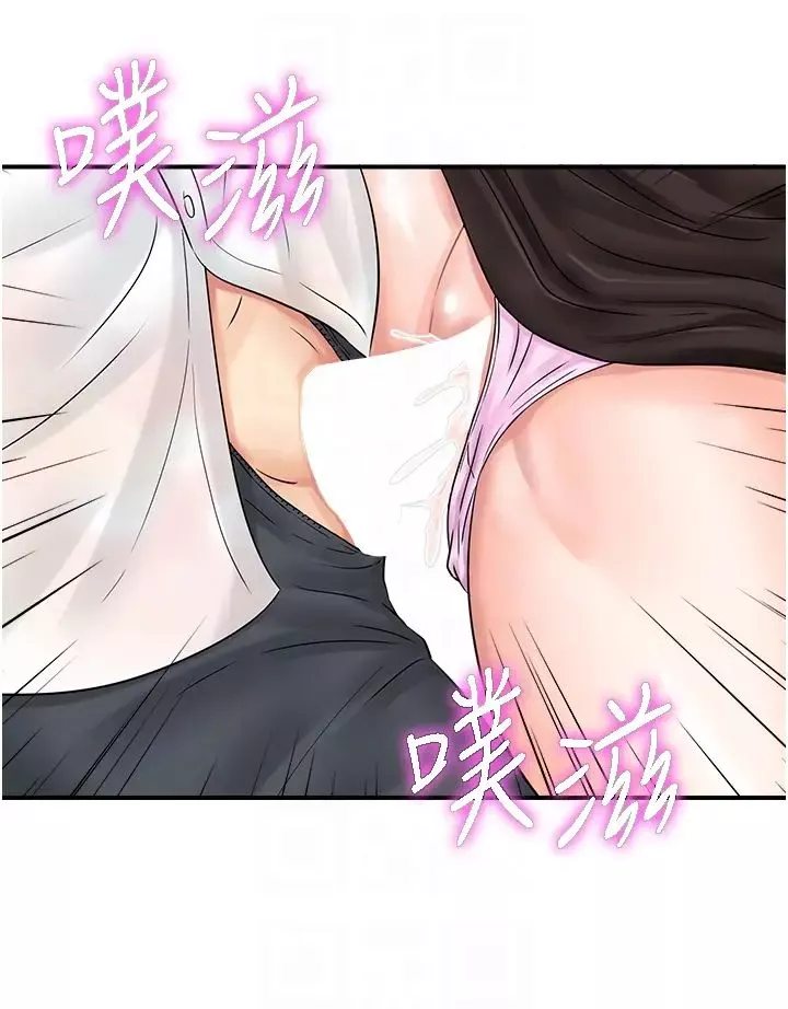 行动扫码鸡-第46话-被我女儿发现怎么办…♥ - 图片 32