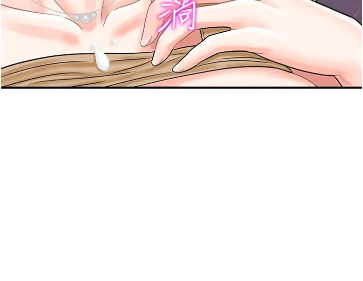 行动扫码鸡第46话-被我女儿发现怎么办…♥