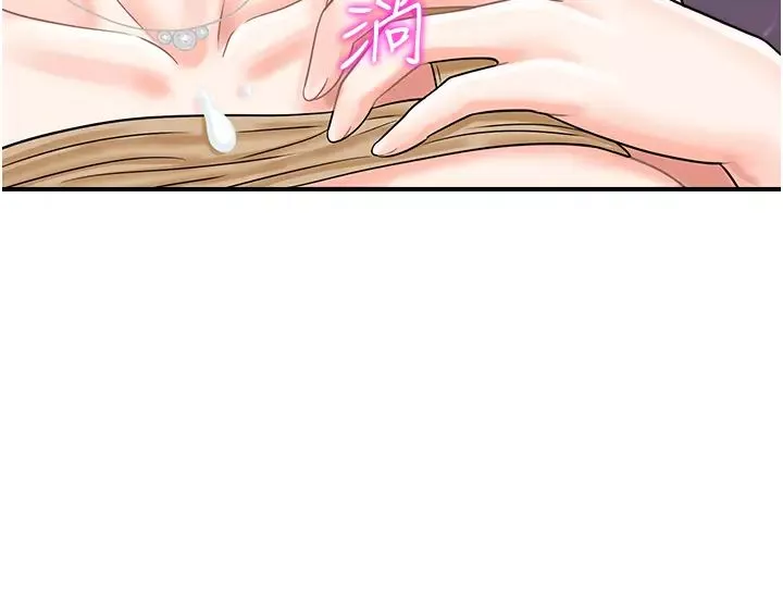 行动扫码鸡-第46话-被我女儿发现怎么办…♥ - 图片 36