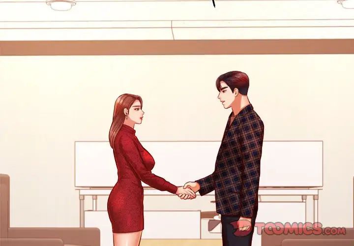 我的专属老师第36話