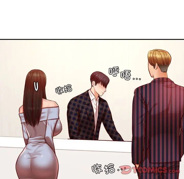 我的专属老师第36话