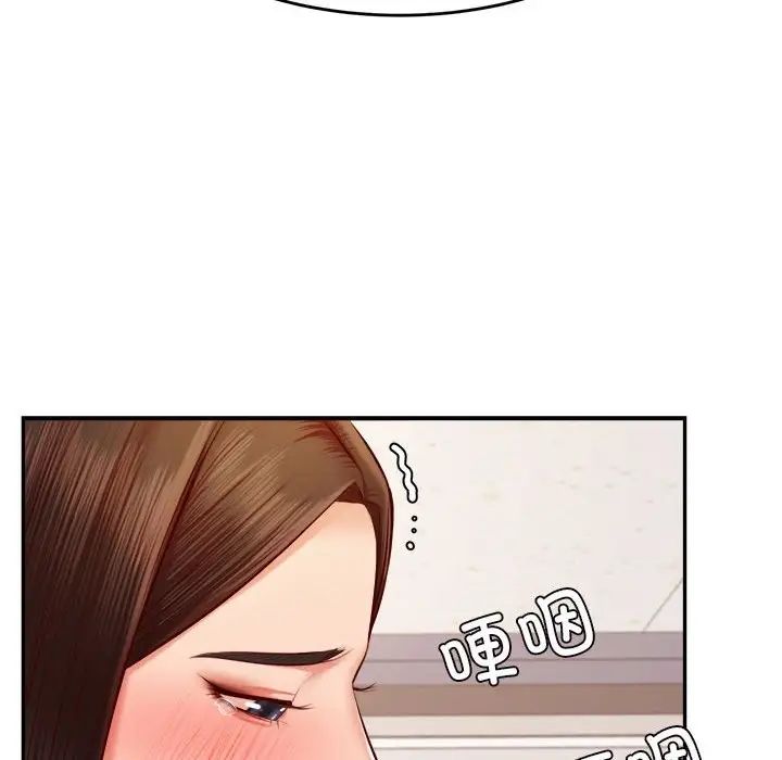 我的专属老师第36話