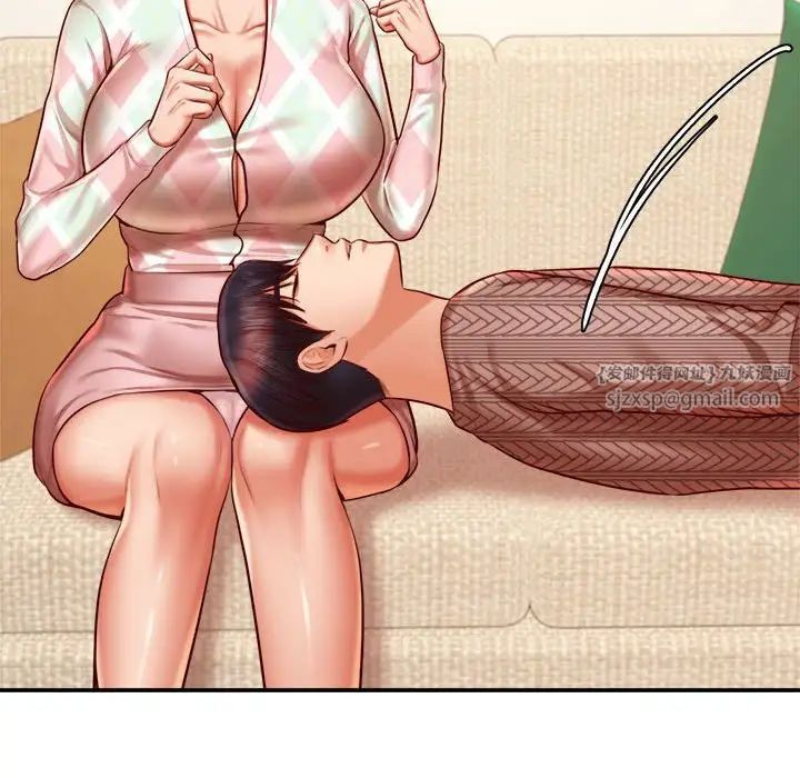 我的专属老师第36話