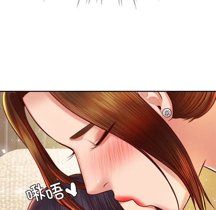 我的专属老师第36話