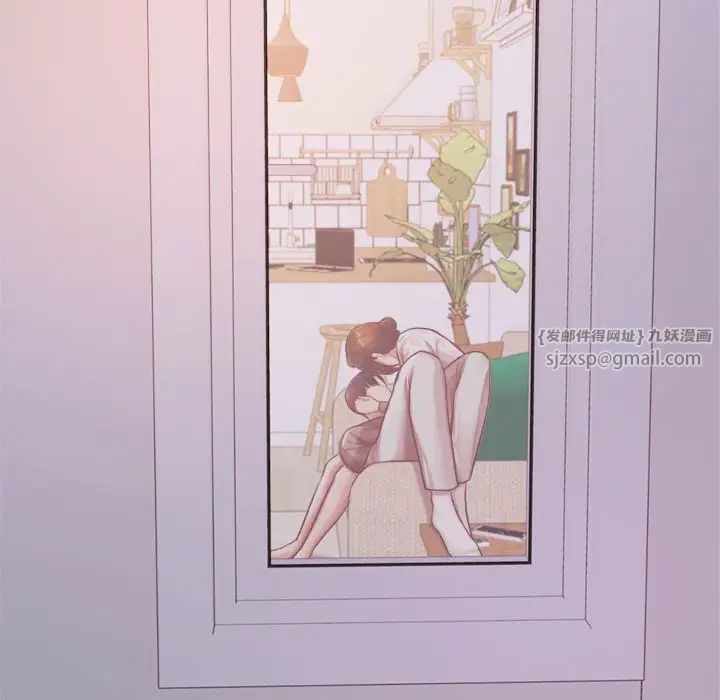 我的专属老师第36話