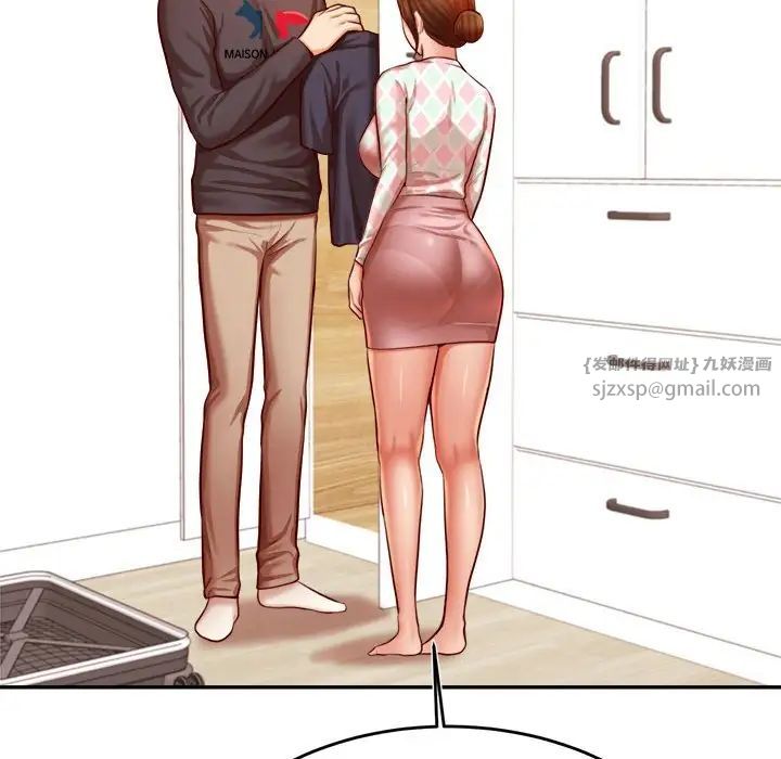 我的专属老师第36話