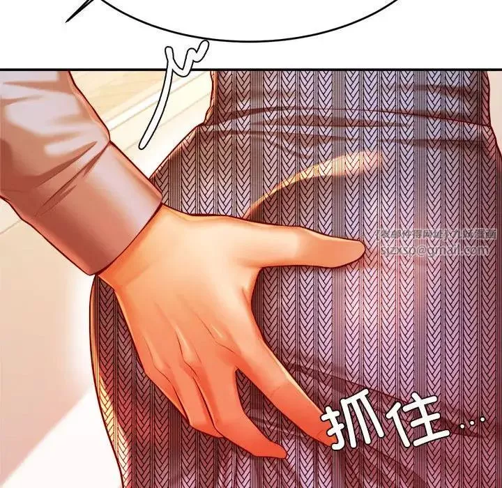 我的专属老师-第36话 - 图片 127