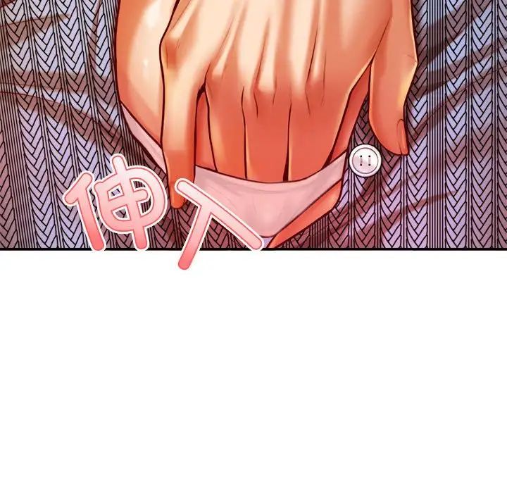 我的专属老师第36话