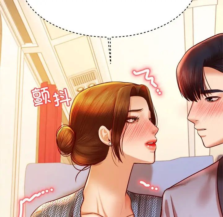 我的专属老师第36話