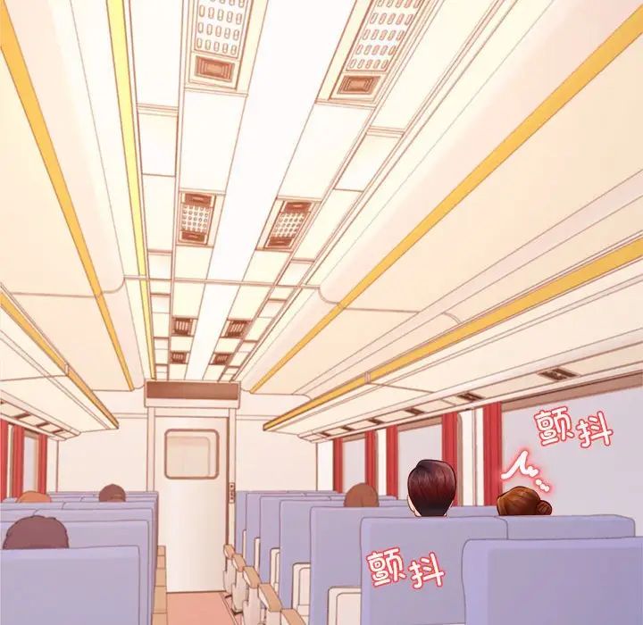 我的专属老师第36話