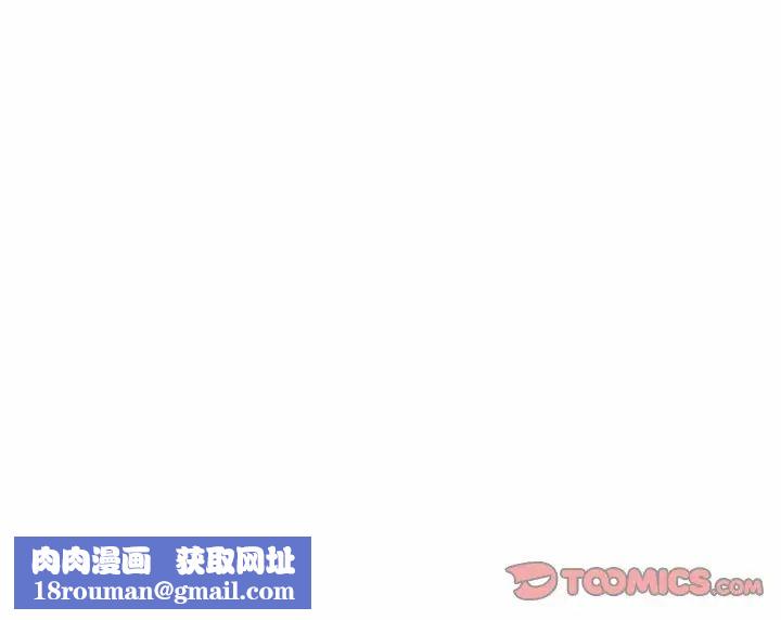 我的专属老师第36話