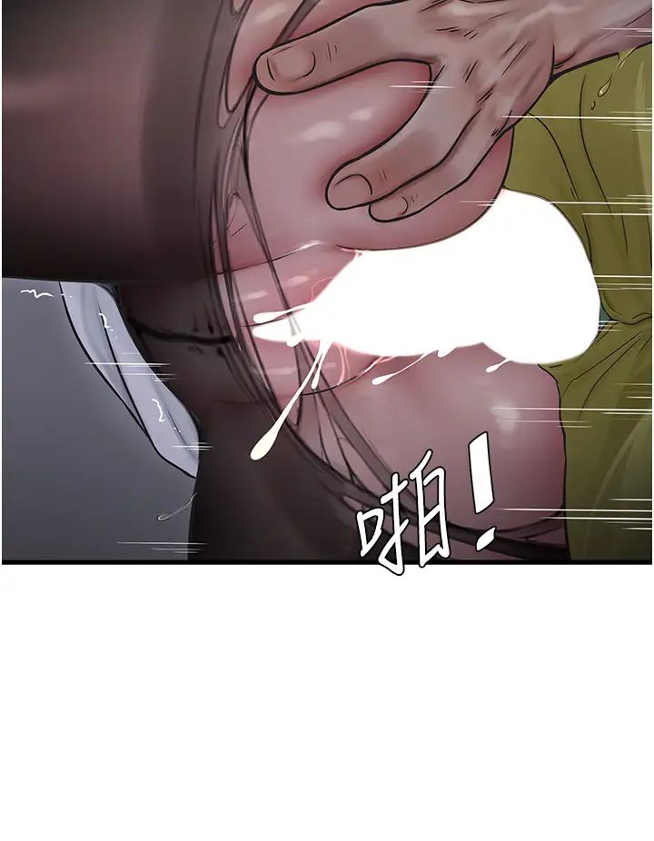 水电工日誌第40话-抓稳,我要飙车啰!