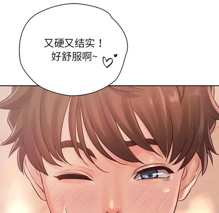 情定大阪-第31话 - 图片 7