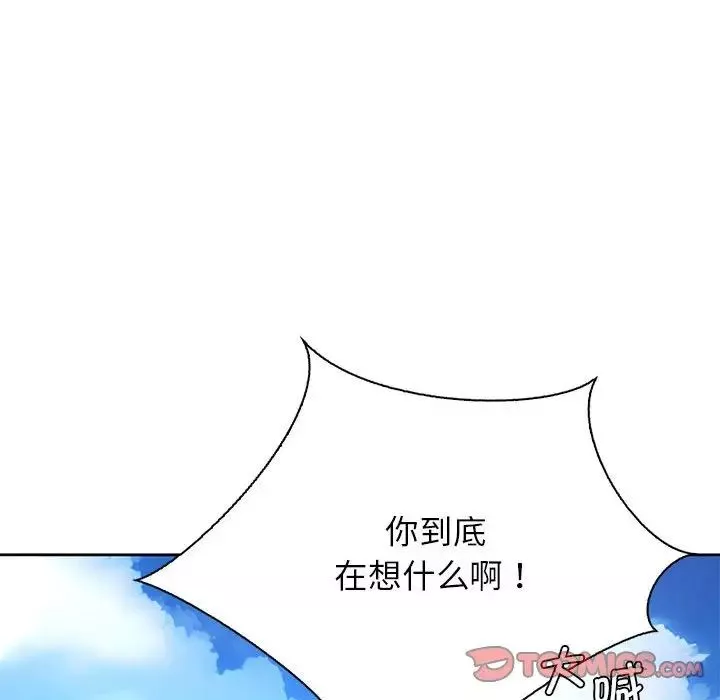 情定大阪-第31话 - 图片 39