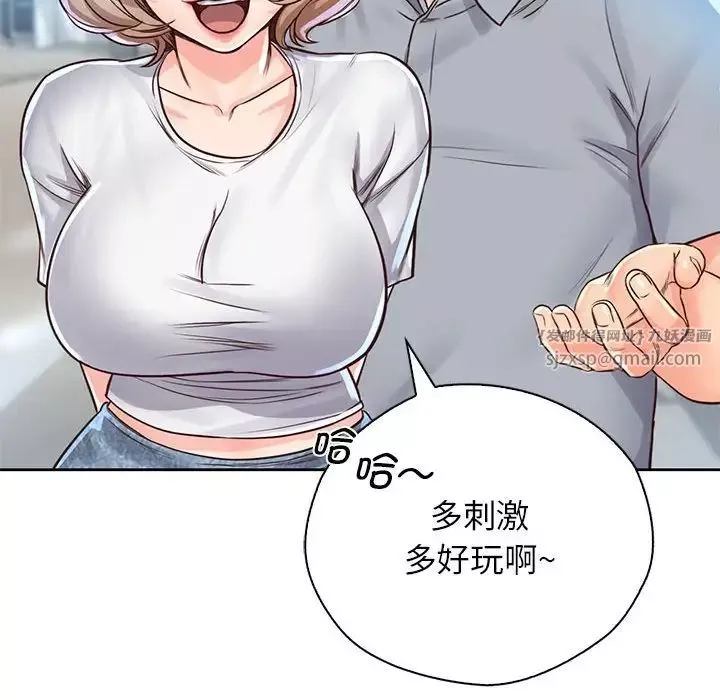 情定大阪第31話
