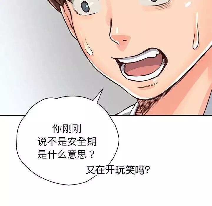 情定大阪第31話