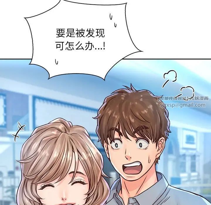 情定大阪第31话