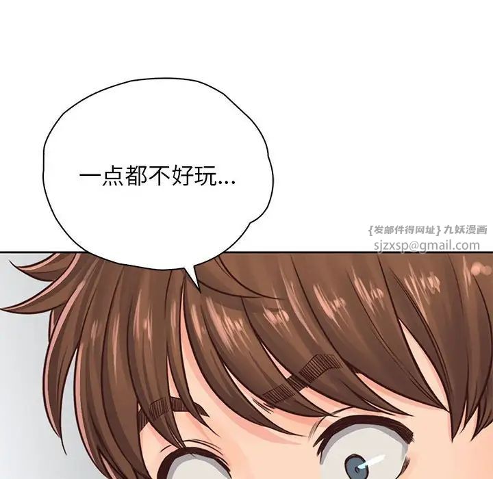 情定大阪第31话