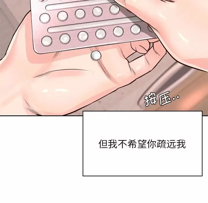 情定大阪第31話
