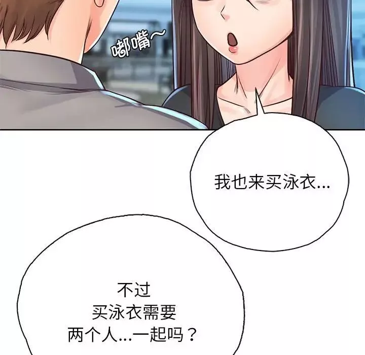 情定大阪第31話