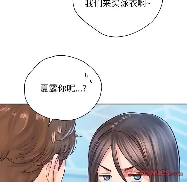 情定大阪-第31话 - 图片 63