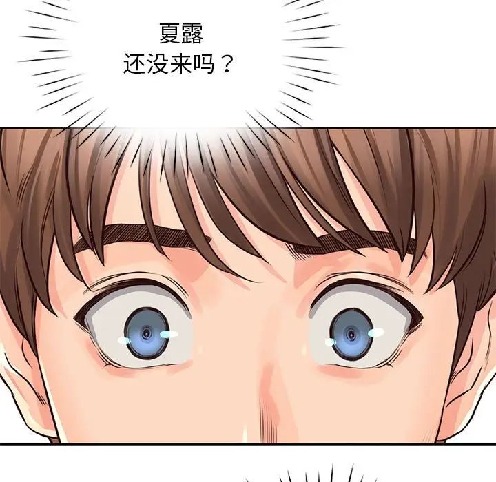 情定大阪第31话