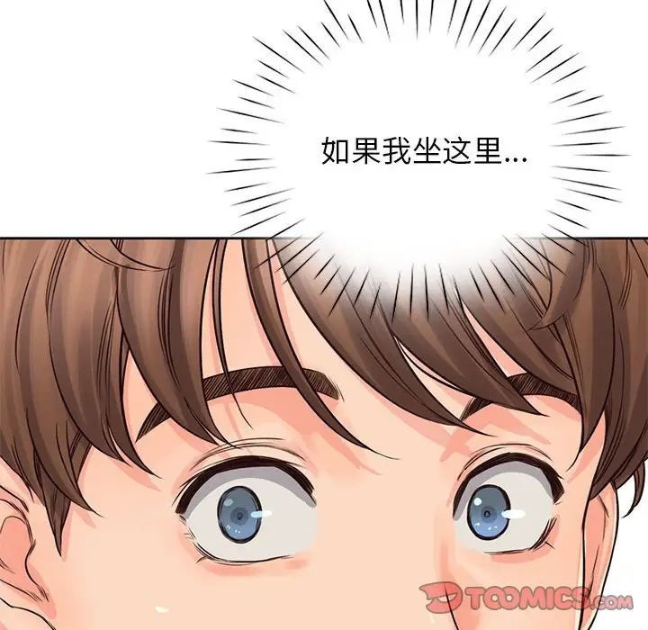 情定大阪第31话