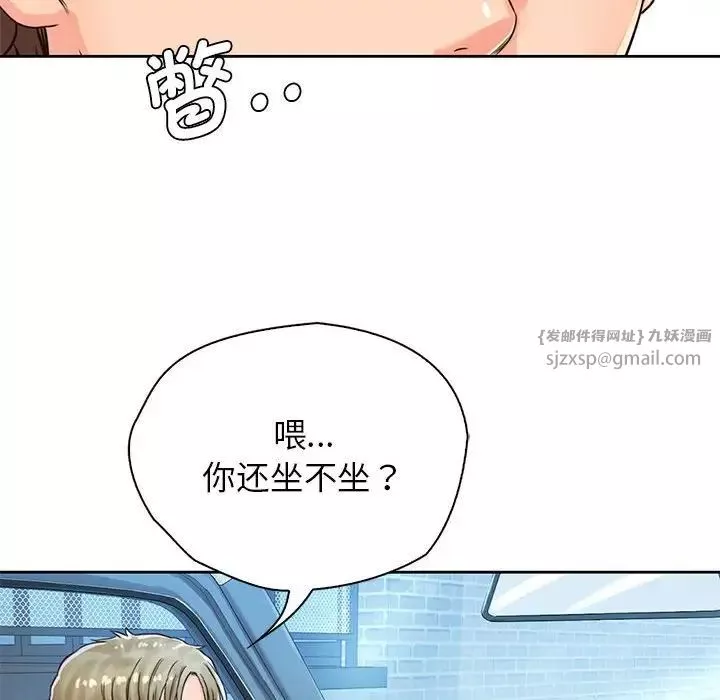 情定大阪-第31话 - 图片 88