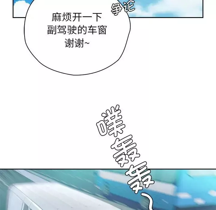 情定大阪-第31话 - 图片 95