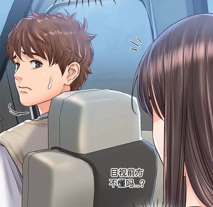 情定大阪第31話