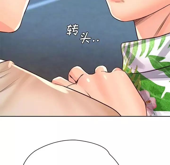 情定大阪-第31话 - 图片 119