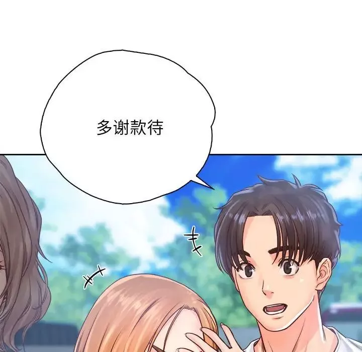 情定大阪-第31话 - 图片 125