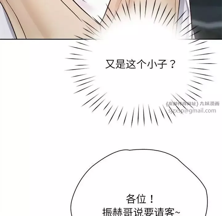 情定大阪-第31话 - 图片 122