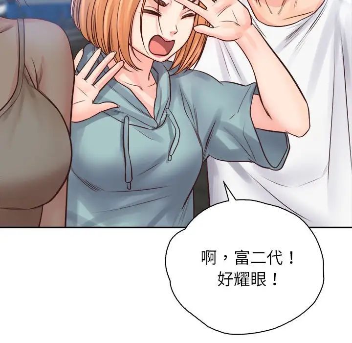 情定大阪第31話