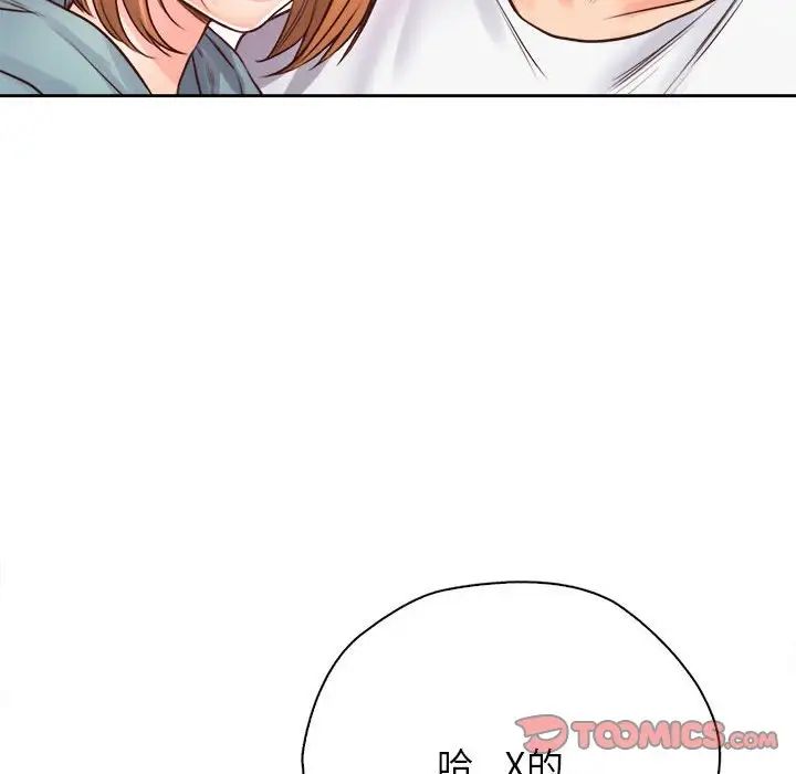 情定大阪第31话