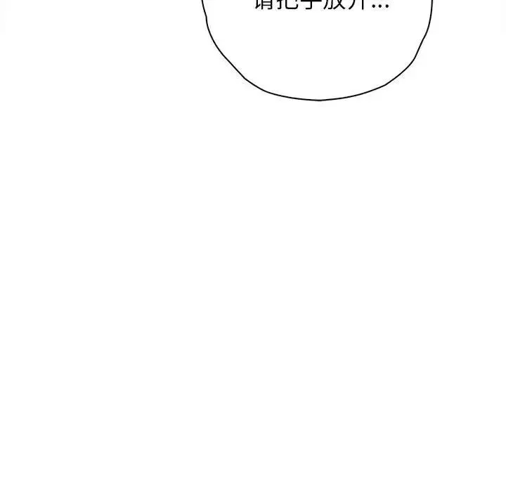 情定大阪第31話