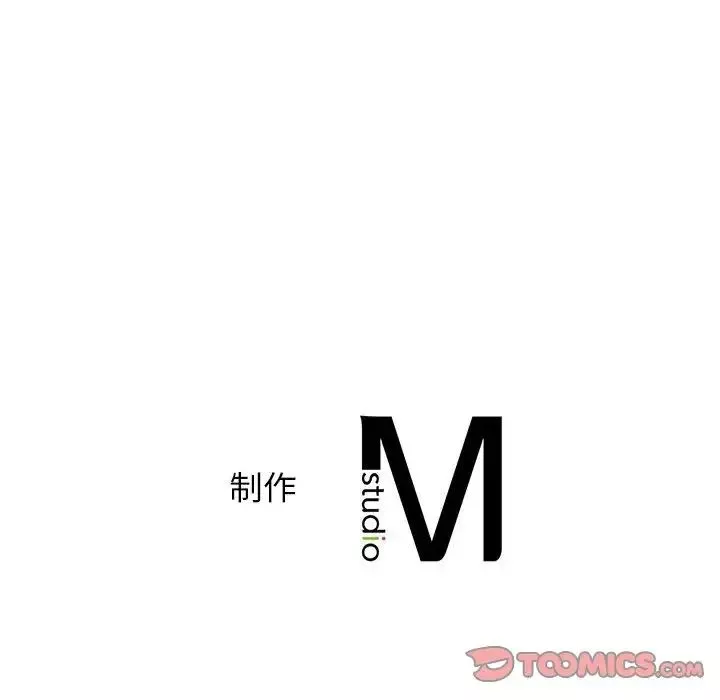 情定大阪-第31话 - 图片 135