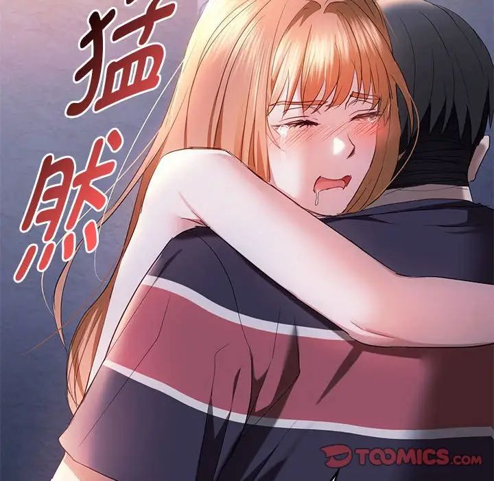 难以克制的欲望第19话