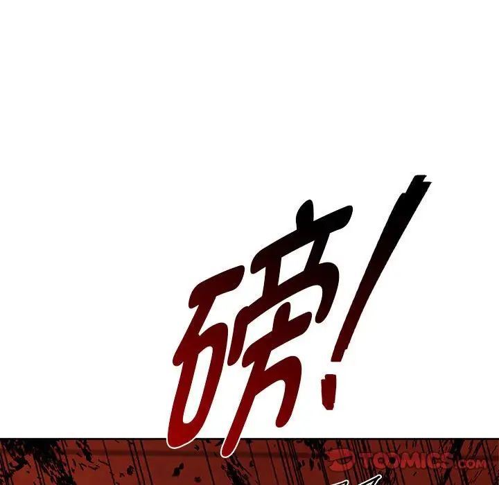 难以克制的欲望第19話