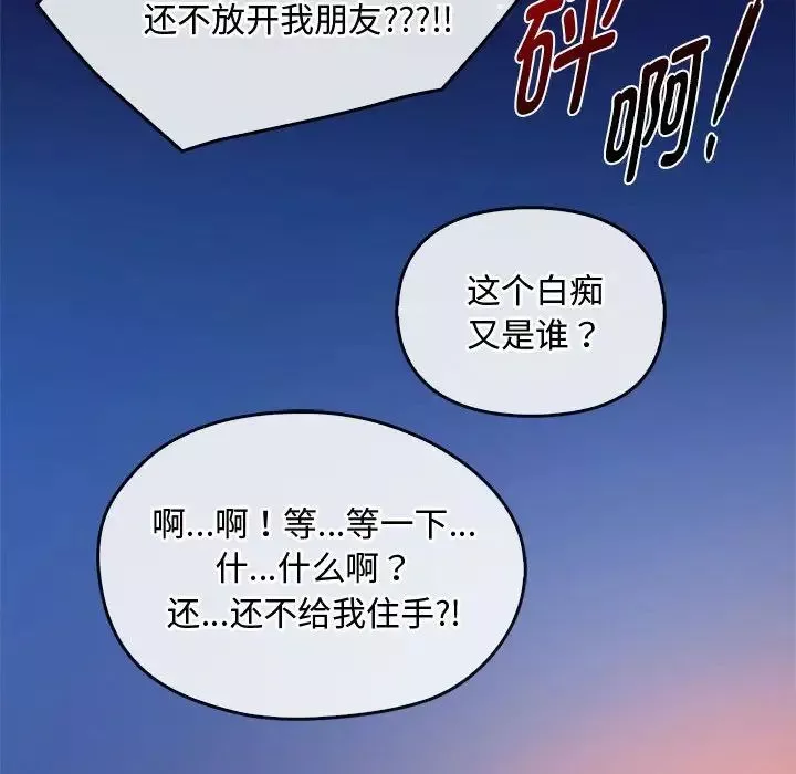 难以克制的欲望-第19话 - 图片 25