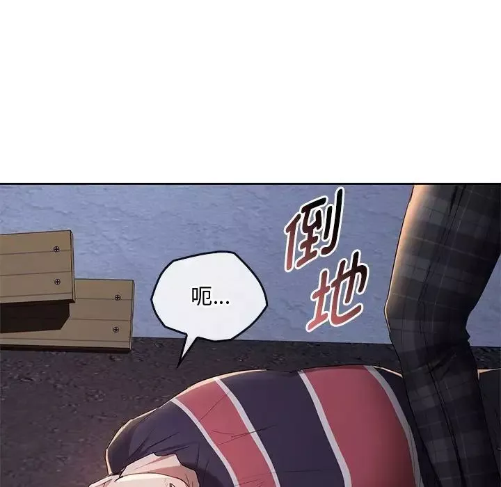 难以克制的欲望-第19话 - 图片 29