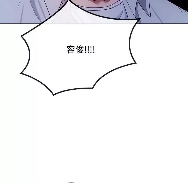 难以克制的欲望-第19话 - 图片 23