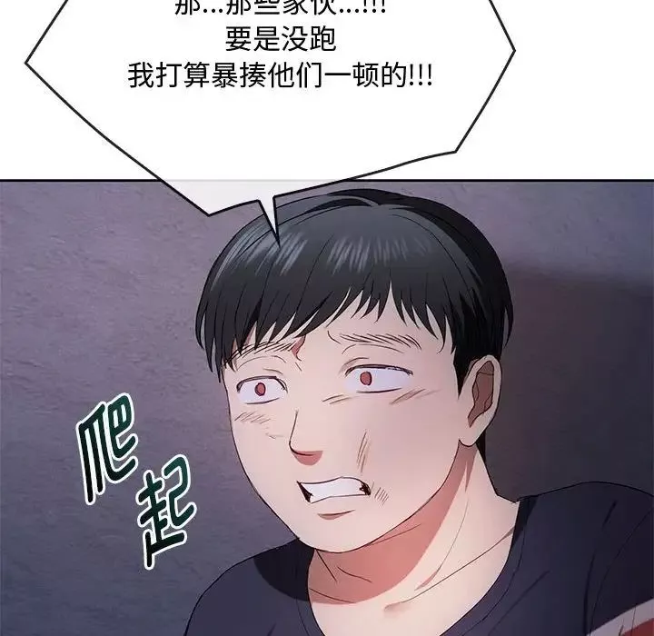 难以克制的欲望-第19话 - 图片 34